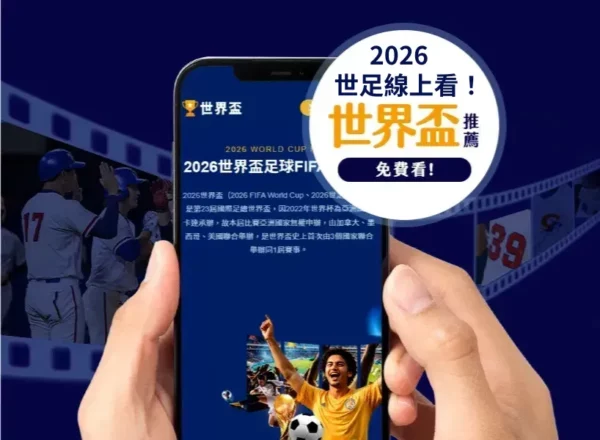 铜梁龙年轻,力壮勇攀高,足球报道赞,球天下体育,体育赛事信息,足球赛事平台,篮球赛事资讯,赛事数据