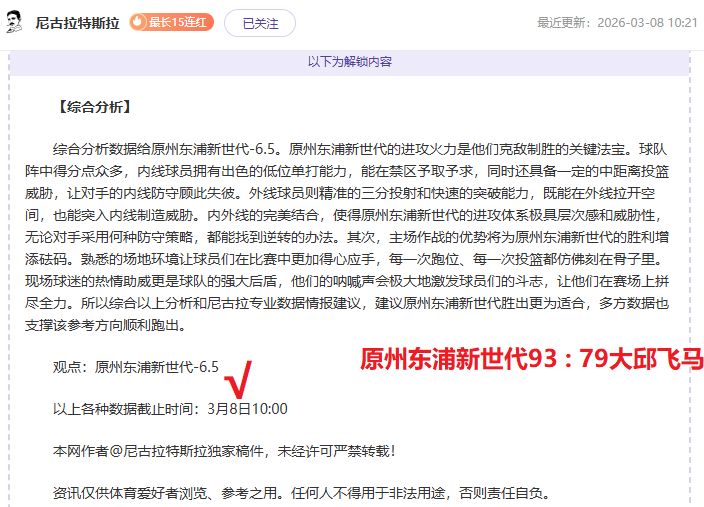 利物浦领先,曼城夺冠前,景堪忧,球天下体育,体育赛事信息,足球赛事平台,篮球赛事资讯,赛事数据