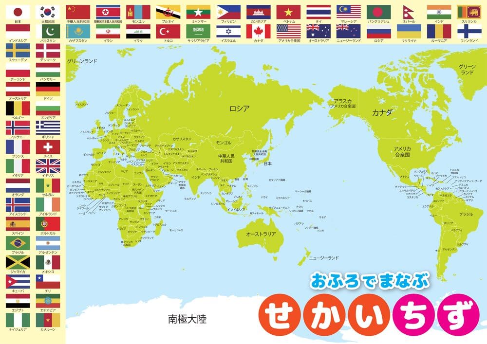迈阿密国际,团结一心,球星倾力拼,球天下体育,体育赛事信息,足球赛事平台,篮球赛事资讯,赛事数据