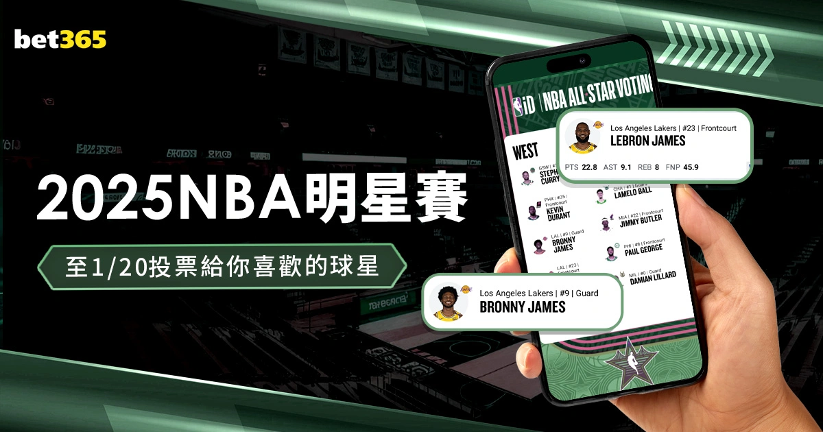 维金斯和李,凯尔训练尾,声追加练习,球天下体育,体育赛事信息,足球赛事平台,篮球赛事资讯,赛事数据