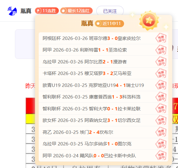 勇士残阵大,乐透期号专,家推荐分析,球天下体育,体育赛事信息,足球赛事平台,篮球赛事资讯,赛事数据