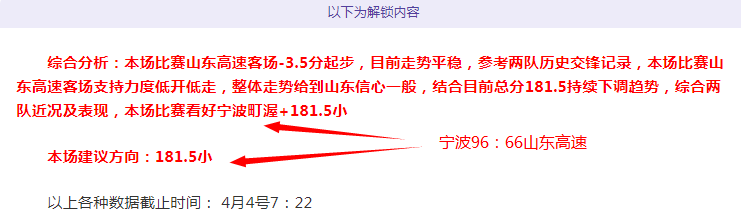 網球,泪洒沙地,王者费,球天下体育,体育赛事信息,足球赛事平台,篮球赛事资讯,赛事数据