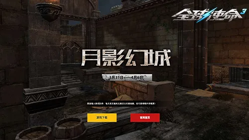 期胜负彩热,米兰主场激,战求胜,球天下体育,体育赛事信息,足球赛事平台,篮球赛事资讯,赛事数据