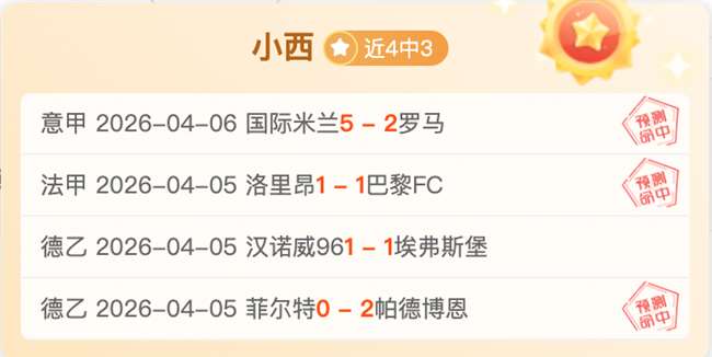 亚冬会气象,服务精细入,达成每分钟,球天下体育,体育赛事信息,足球赛事平台,篮球赛事资讯,赛事数据