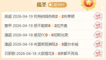 门兴,力克多特,哈兰德罗伊,球天下体育,体育赛事信息,足球赛事平台,篮球赛事资讯,赛事数据