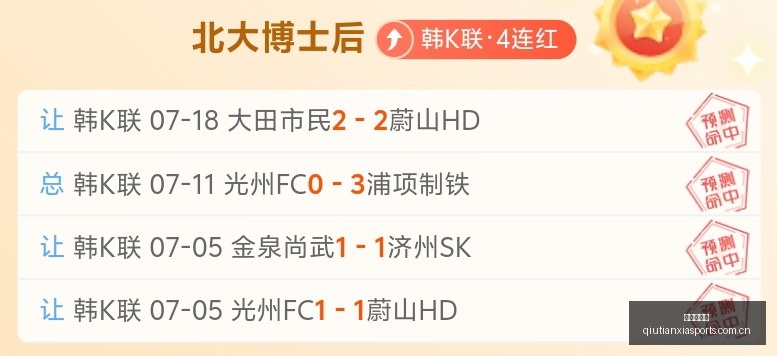 年度大中锋,解析,埃斯皮全能,球天下体育,体育赛事信息,足球赛事平台,篮球赛事资讯,赛事数据