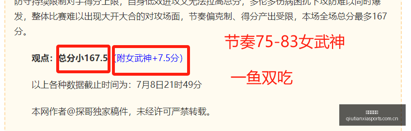乔迪,踢津门虎,实战第,球天下体育,体育赛事信息,足球赛事平台,篮球赛事资讯,赛事数据
