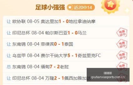视角,裕廊女足挑,战新北,球天下体育,体育赛事信息,足球赛事平台,篮球赛事资讯,赛事数据