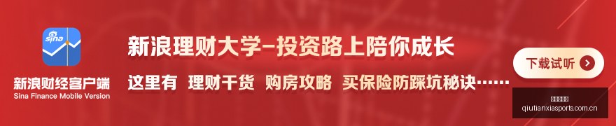 独家,山东新鹏城,铜梁龙申花,球天下体育,体育赛事信息,足球赛事平台,篮球赛事资讯,赛事数据