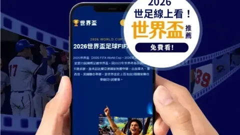 “铜梁龙年轻力壮勇攀高峰，足球报道赞其目标坚如磐石。”