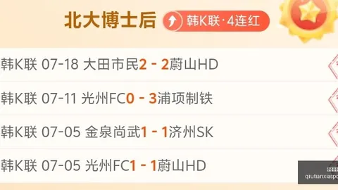 2026年度大中锋解析：埃斯皮全能技巧，有望成为穆帅版何塞卢