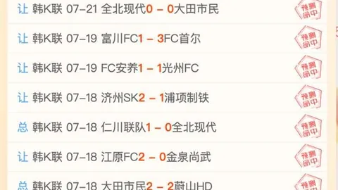 日职联神级表现14战12胜，火热状态终极指南