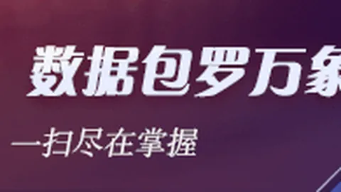 2026独家篮球赛事资讯：博时基金清盘内幕，万亿规模背后有何玄机